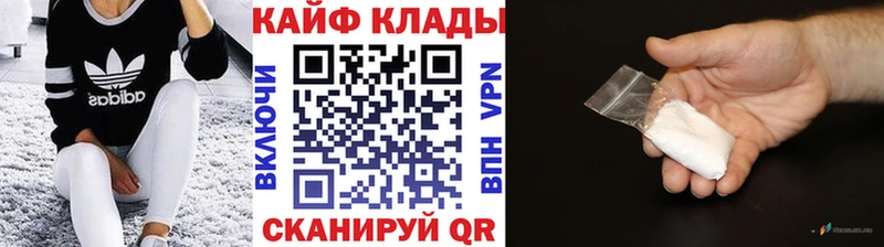 Где можно купить наркотики Дагестанские Огни ГАШИШ  Альфа ПВП  Меф мяу мяу  АМФЕТАМИН  Бошки Шишки 