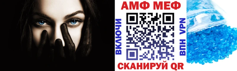 АМФ 97%  продажа наркотиков  Дагестанские Огни 
