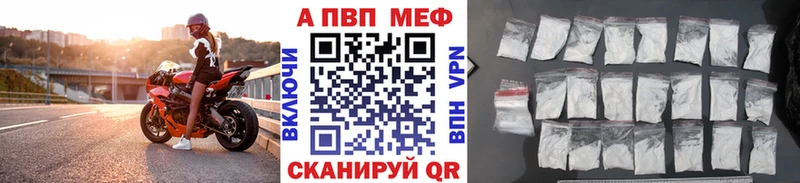 А ПВП Соль  дарнет шоп  ссылка на мегу сайт  Дагестанские Огни 