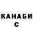 Шишки марихуана Ganja CaspHer