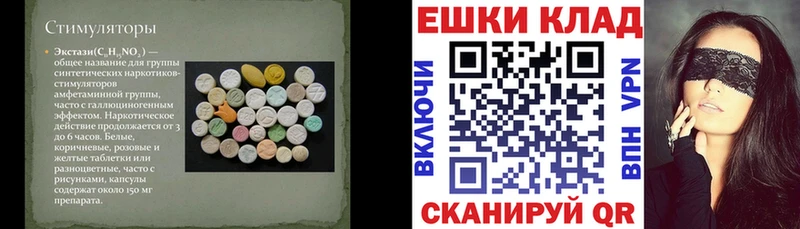 ЭКСТАЗИ TESLA  цены   дарк нет Telegram  Дагестанские Огни 