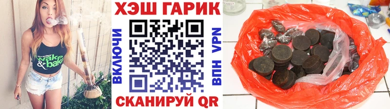 Гашиш Cannabis KRAKEN ССЫЛКА Дагестанские Огни