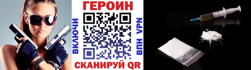 Героин Афган  Дагестанские Огни 