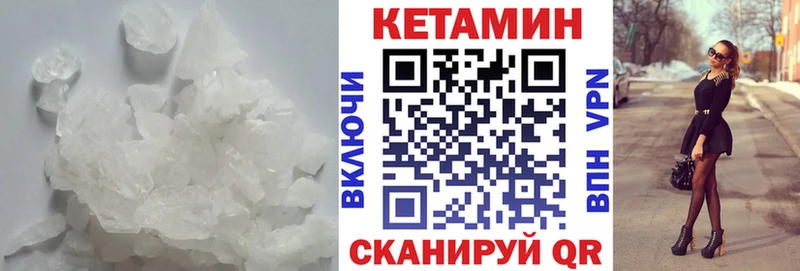 даркнет сайт OMG сайт КЕТАМИН ketamine Дагестанские Огни