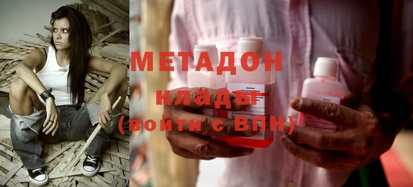 герыч Богородицк