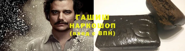 герыч Богородицк