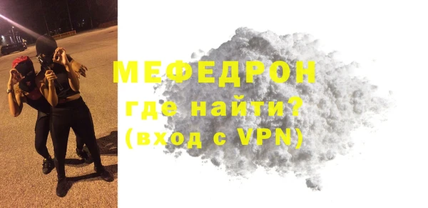 дмт Богородск