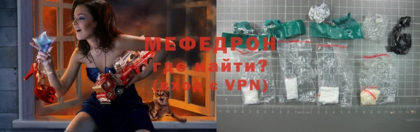 герыч Богородицк