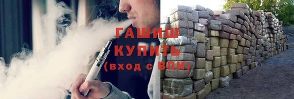 герыч Богородицк