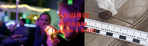 герыч Богородицк