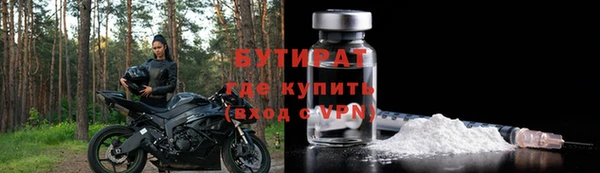 шишки Богданович