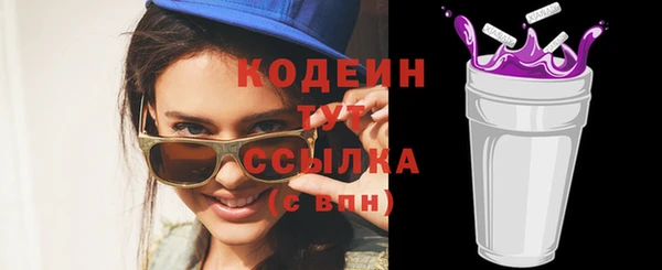 кокаин VHQ Сафоново