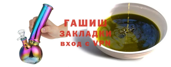герыч Богородицк