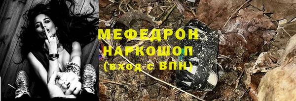 герыч Богородицк