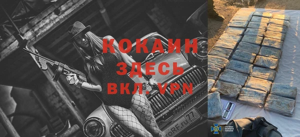 герыч Белокуриха