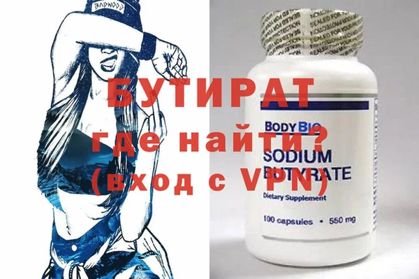 дмт Богородск