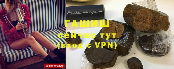 герыч Богородицк