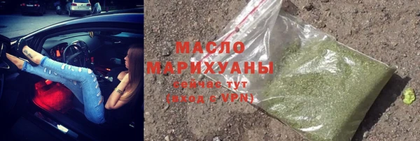 герыч Богородицк