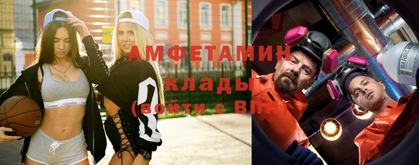 герыч Богородицк