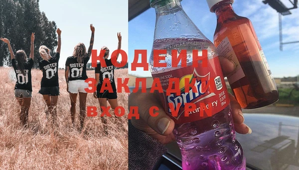 герыч Богородицк