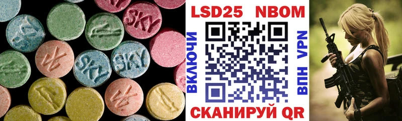 mega зеркало  Дагестанские Огни  Лсд 25 экстази кислота 