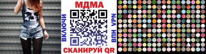 MDMA кристаллы  Дагестанские Огни 
