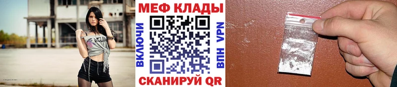 Меф VHQ  Дагестанские Огни 