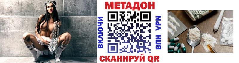 МЕТАДОН VHQ Дагестанские Огни