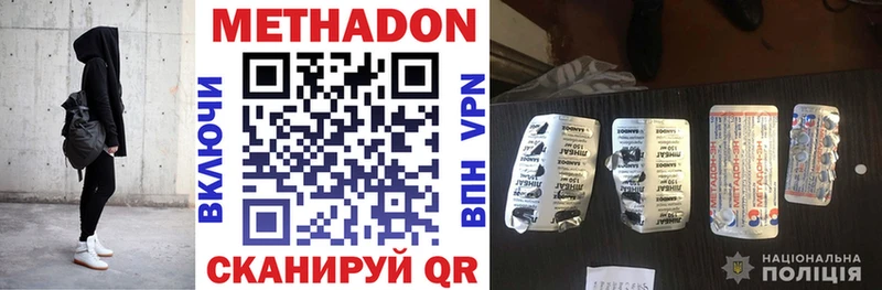 MEGA маркетплейс  Дагестанские Огни  Метадон кристалл  что такое наркотик 