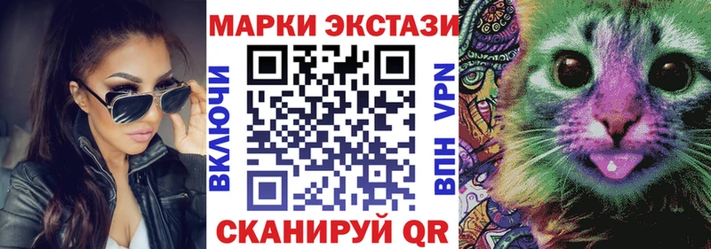 наркошоп  Дагестанские Огни  Марки N-bome 1,5мг 