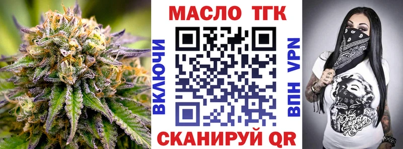 Дистиллят ТГК концентрат  Дагестанские Огни 